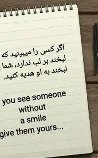 راهنمایی