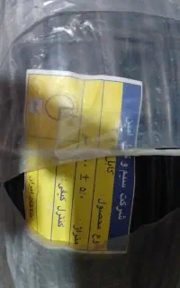 کابل ۳ در ۴  مسی