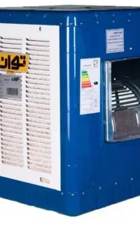کولر آبی ۵۵۰۰