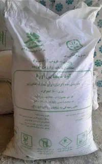 ۴ کیسه کود شیمیایی اوره دارم