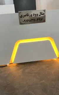 رزروشن کانتر سوپر حرفه ای گرید بالا