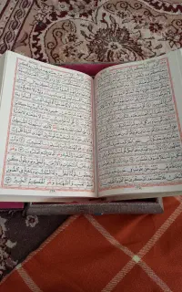 قرآن با ترجمه و قاب