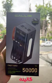 پاوربانکfast50000(موبایل گالیله)