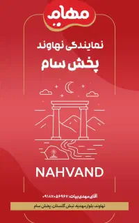 استخدام ویزیتور جهت فروش مواد پروتئینی