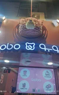 استخدام نیروی ساده