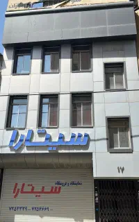 ۱۰۰ متر تجاری دربست کلاهدوز نقد یا تهاتر خودرو