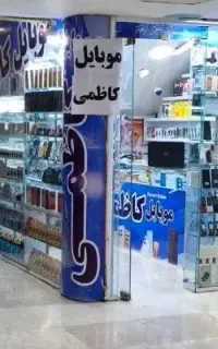 موبایل آیفون FUI HD ضمانت، هوشمنداصل «کاظمی»