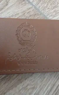 گم شدن مدارک هویتی وبانکی
