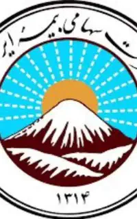 بیمه ایران مان(بازنشستگی) سپاس (تکمیلی)