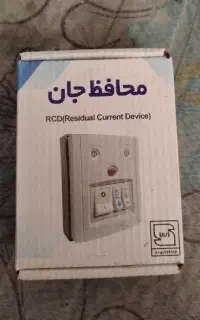 کلید کولر محافظ جان