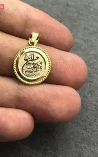 پلاک کم وزن وان یکاد
