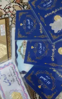 سکه پارسیان