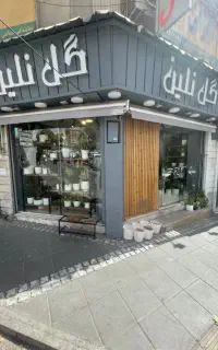 آفتابگیر مغازه