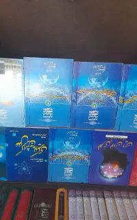 فروش کتب شهید مطهری