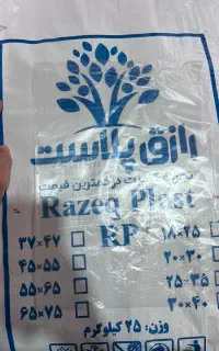 نایلکس ب قیمت درب کارخانه