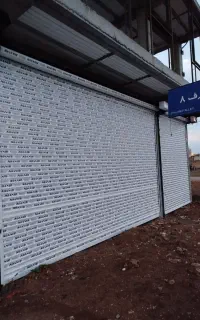 تعمیرات وفروش کرکره و درب اتوماتیک محمدیه /مهرگان