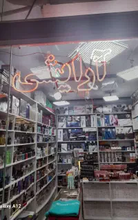 نئون ارایشی