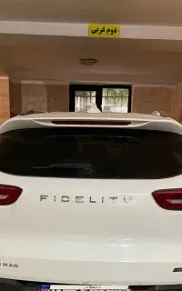 فیدلیتی ۱۴۰۳ پنج نفره