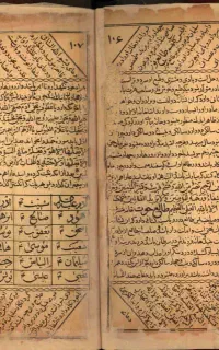 سرکتاب باستانی رایگان‌