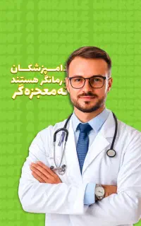 ویزیت در محل دامپزشکی