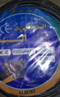 کابل افشان البرز   2*4