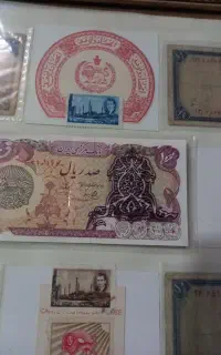 اسکناس شاهی