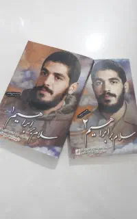 کتاب