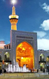 ثبت نام مشهد مقدس برای همه ایام