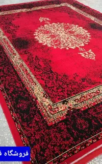 فرش ماشینی کارینا