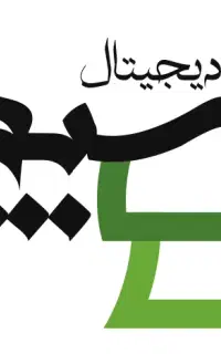 کافی نت کار