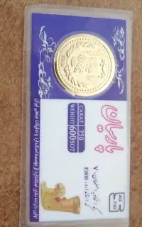 سکه پارسیان۶۰۰سوتی