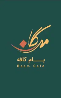 صندوقدار خانم