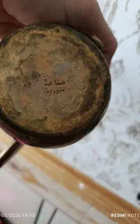 دله سوری