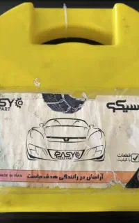 زنجیر چرخ پراید