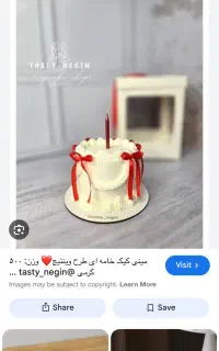 کیک وینتیج قیمت مناسب