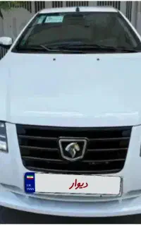 فروش فوری
