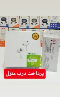 ایرپاد پرو2 آمریکایی بلوتوث نویزگیر (ارسال رایگان)
