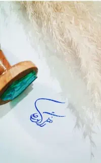 مهر سازی /امضا /طراحی