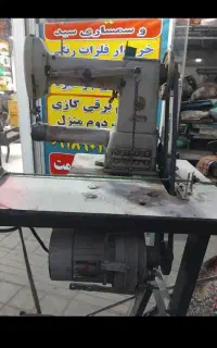 چرخ کفش دوز