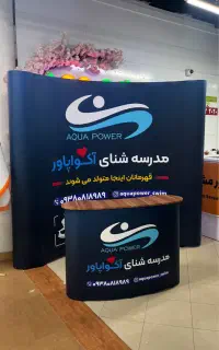 معرف خدمات خانم در محل ثابت