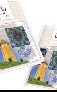 تدریس ریاضی محدوده مارلیک وفردیس