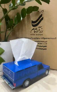 دستمال کاغذی ۲۰۰برگ طرح اتومبیل