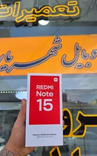 شیامیnot15بازنشستگان و چکی کارمزد۴٪