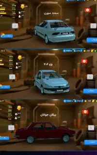 اکانت آرپی سیتی عالی