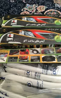 چراغ تندر