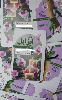 ماساژبانوان