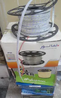 ریسه ۵۷۳۰ سوزنی
