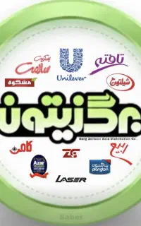 استخدام بازاریاب