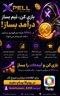 فقط با گوشی موبایل درآمد بساز