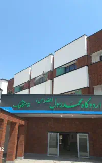 نماشویی کفسابی سنگسابی نماشور راپل کار شستشویی اجر
